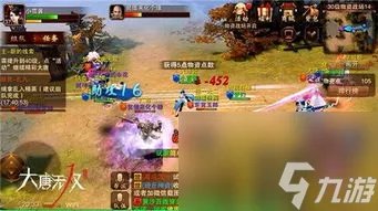 网游山海经3d攻略,山海经3D 从新手到高手的完全攻略