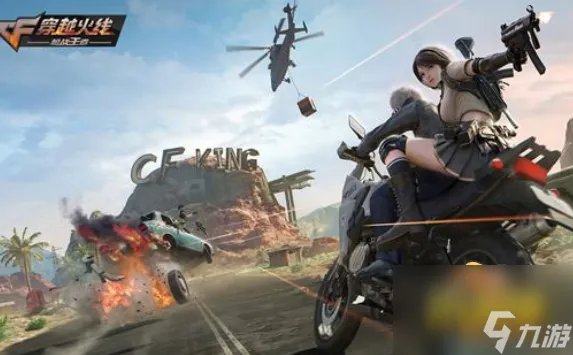 cf进不去游戏怎么办 进不去游戏解决方法