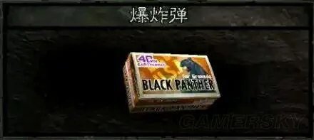 《生化危机5》武器介绍、武器升级及BOSS打法