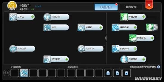仙境传说RO手游舞娘最强加点攻略 舞娘技能分配方案