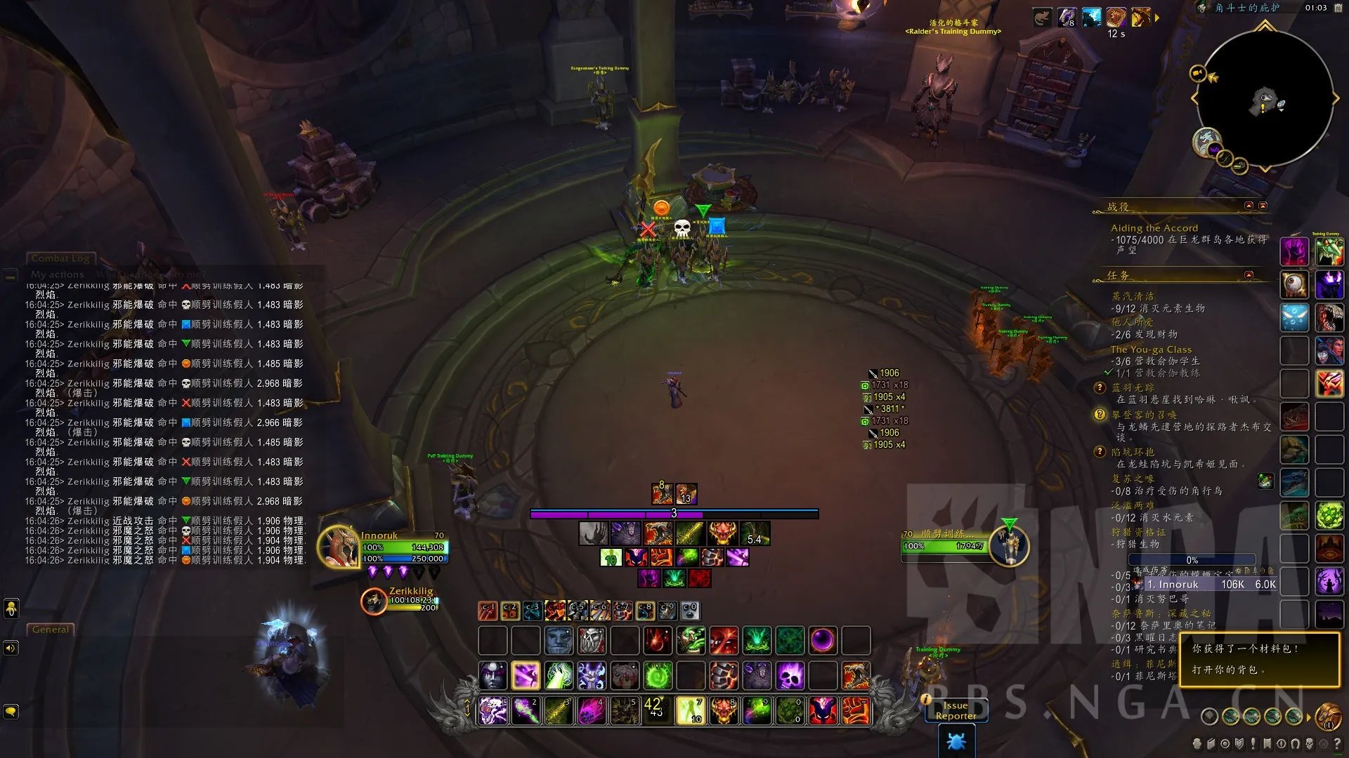 魔兽世界10.0术士手法是什么