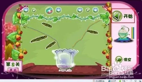 小花仙拯救花种攻略