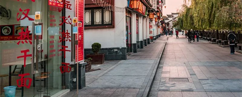 穿街过巷的意思 穿街过巷的意思是什么