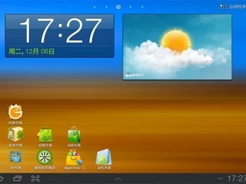 海量应用免费下 第三方安卓市场大比拼