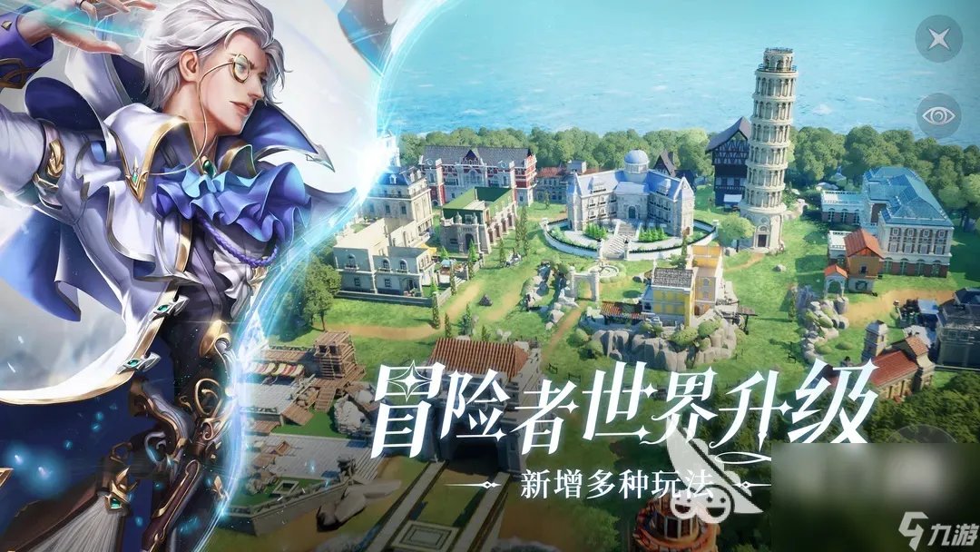 2023新版网络游戏有什么 人气最高的网游推荐