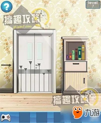 密室逃脱100间房攻略 密室逃脱100间房通关图文攻略