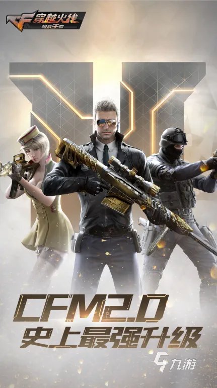 机枪射击游戏下载大全2021 模拟机械射击手机游戏排行榜前十名