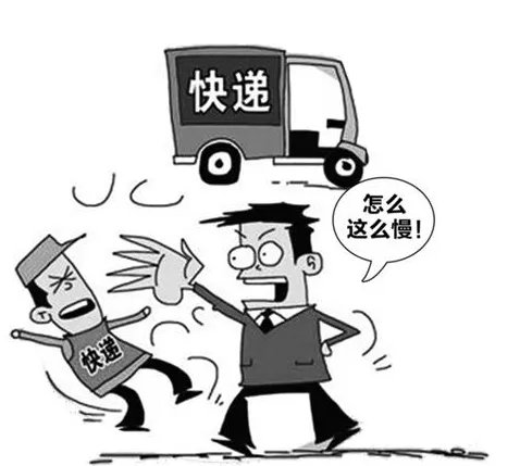 快递员迟到5分钟遭殴打结果如何？