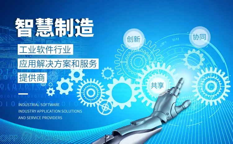 品牌榜:2023年MES软件十大品牌排行榜 投票结果公布【新】