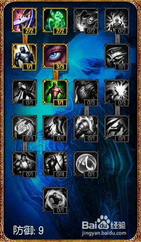 s5奶妈辅助天赋加点图_s5众星之子天赋加点技巧