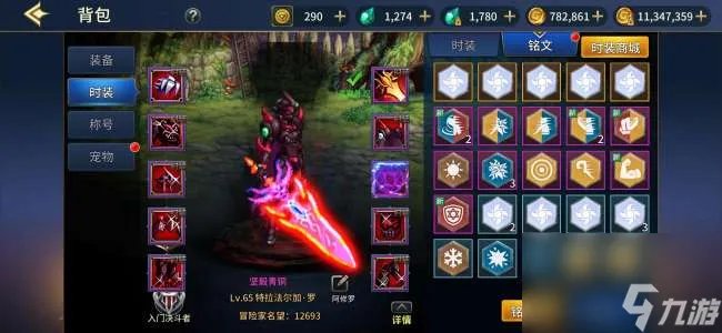 dnf狂战赤血龙女怎么获取 外观 属性 价格