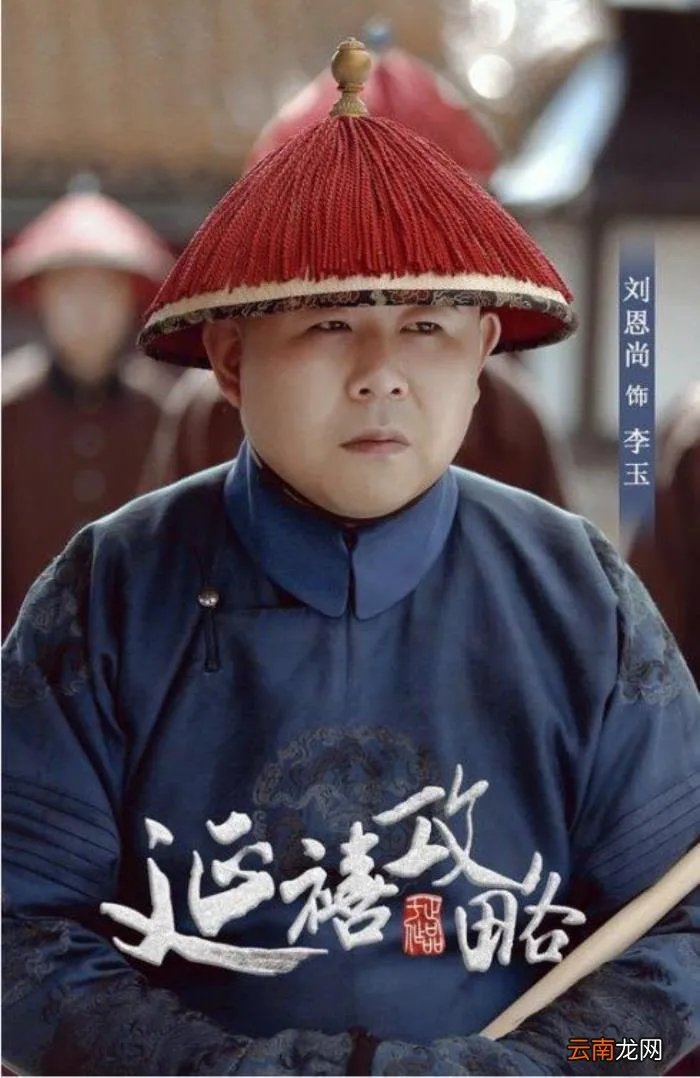 同样参加闪亮新主播 闪亮新主播杜海涛