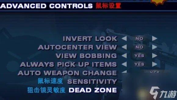 英雄萨姆2基础操作攻略介绍 汉化图文翻译