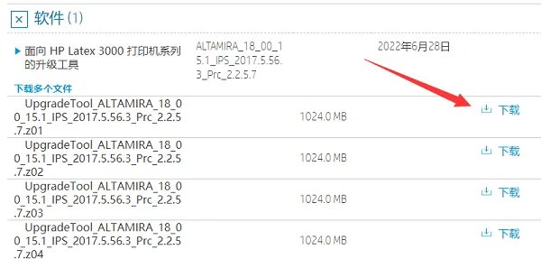 惠普驱动程序无法使用怎么办