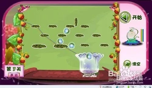 小花仙拯救花种攻略