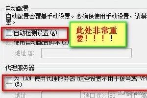战网客户端无法安装解决办法?