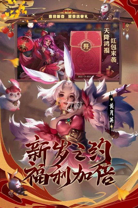 三国游戏大全免费下载 2022三国游戏大全排行榜