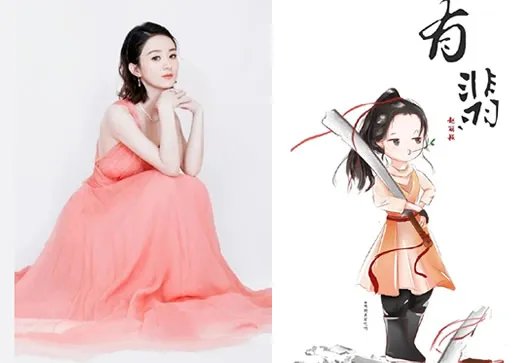 赵丽颖有翡造型模样曝光：有翡剧组背景竟然这么强大？