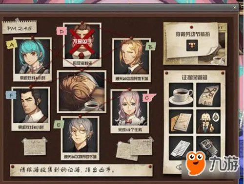 DNF凶手是哪个阿拉德侦探事务所凶手揭秘