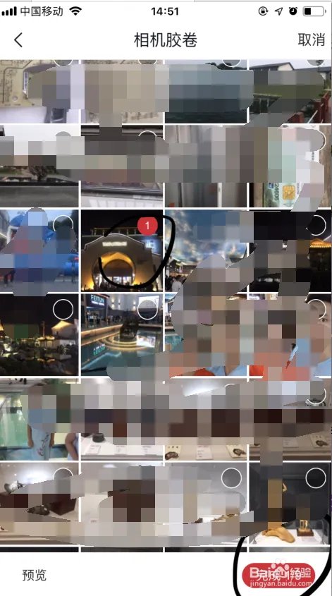 腾讯新闻如何发布图片？