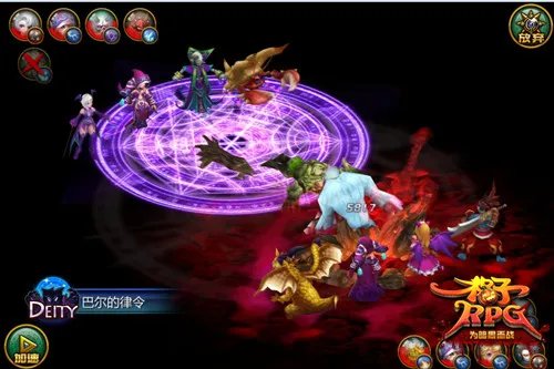 《格子RPG》12月6日10时新服开启