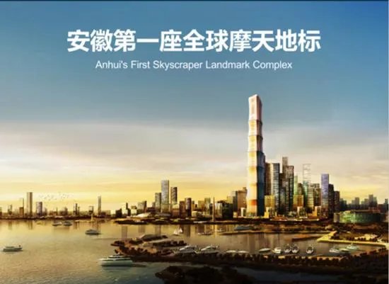 合肥恒大中心怎么样啊？