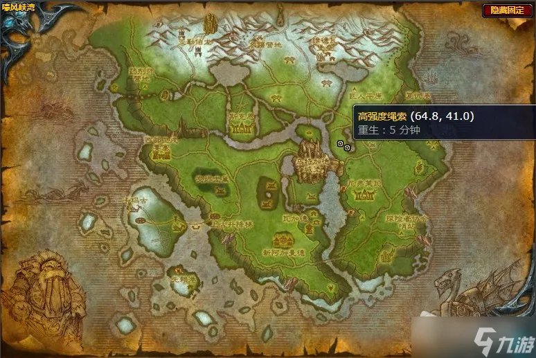 《魔兽世界》嚎风峡湾我们可以重建它任务攻略