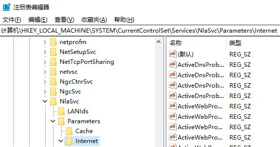 电脑显示网络可能需要其他登录信息怎么解决