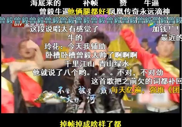 曾毅为什么欠了好多债 他为什么是CCTV厂牌