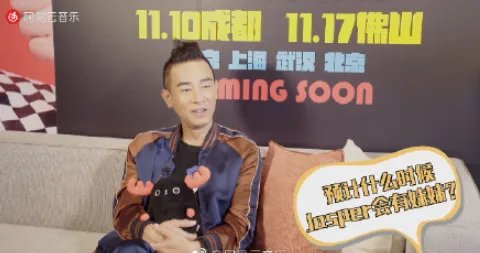 陈小春再开巡演 众多好友送祝福