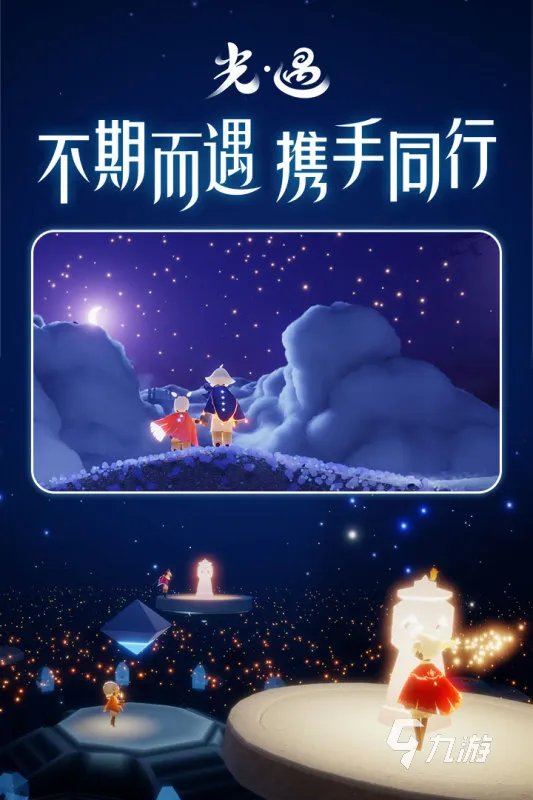 3d手游大作排行榜2021 有什么好玩的3d手游