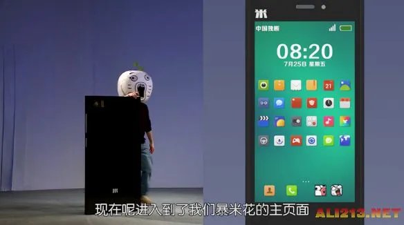 暴走漫画王尼玛“暴米花”手机曝光,16核处理器