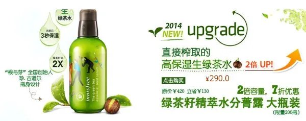 悦诗风吟明星产品有哪些？急求。