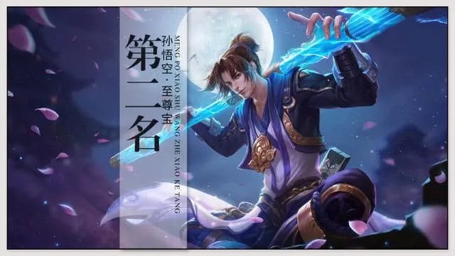 王者荣耀英雄重塑活动，你会选哪个英雄重塑？