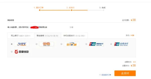 《拉手团购》app使用说明介绍