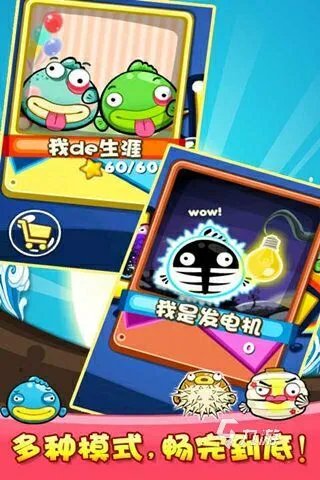 好玩的十大钓鱼游戏推荐2021 钓鱼游戏手游排行榜前十名