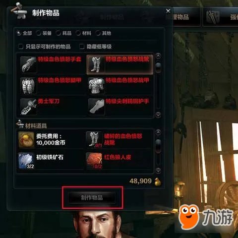 《洛奇英雄传》装备怎么获取 装备获取方式介绍