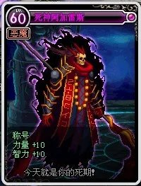 dnf恶魔的诱惑怎么抽奖 恶魔的诱惑抽奖办法