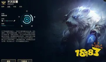 LOL新版狗熊天赋推荐 LOL新版狗熊天赋加点攻略