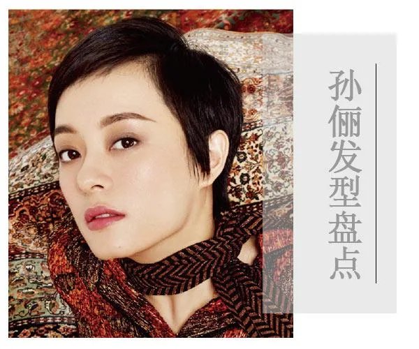 明星时尚短发造型魅力十足，哪一款是你最心动的？