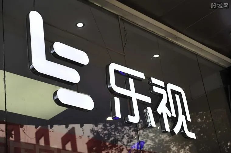 乐视网巨亏112亿 或将面临强制退市