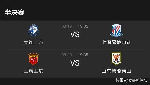 鲁能0:3恒大，总感觉鲁能本赛季是不慌不忙的节奏，为什么会这样？何时才像06年一样登顶？