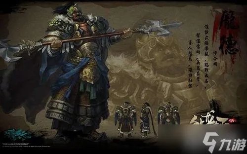 御龙在天手游哪个职业不花钱 平民最强职业选择推荐