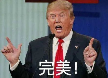 特朗普贴身人员确诊感染新冠肺炎，美国是会加强防疫措施，还是加强攻击中国担责？