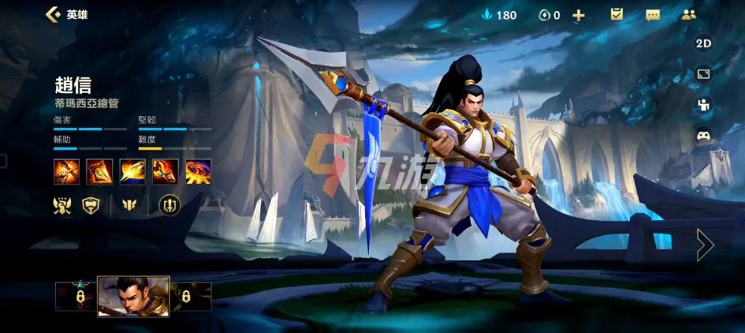 英雄联盟手游内测申请官网 内测资格获取攻略