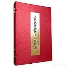 关于《红楼梦》的人物画册都有哪些？