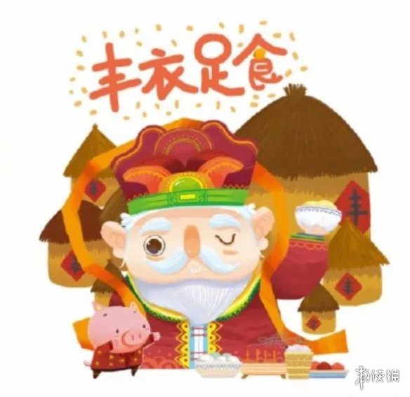 大年初四拜年图片大全 大年初四拜年图片有哪些