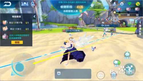 QQ飞车偷猪派对怎么玩？QQ飞车怎么偷猪？