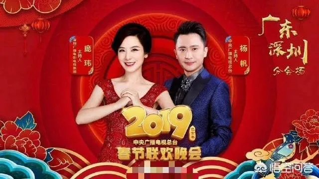 2019央视春晚主持人名单正式公布，11人的主持阵容出人预料，对此你怎么看？