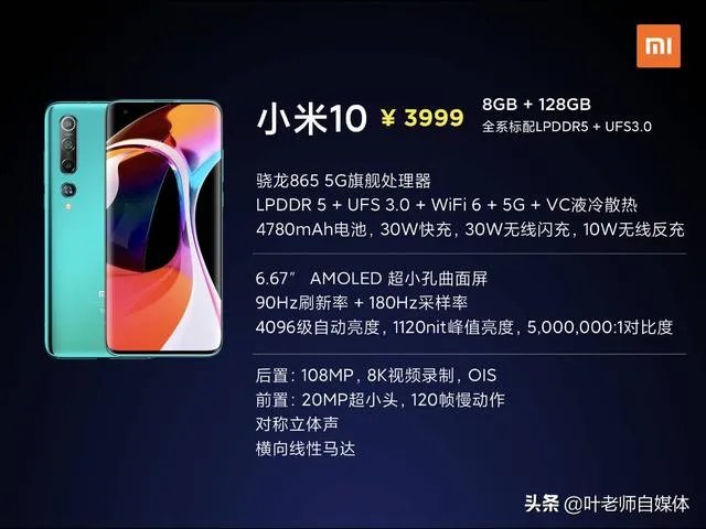 黑鲨3的发布是否会让iqoo今年上半年一蹶不振？